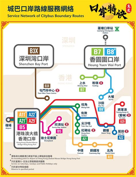 深圳蓮塘地鐵|深圳蓮塘口岸懶人包2024｜開放時間、過關流程、來回交通及蓮 